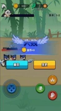 劈山大师破解版下载