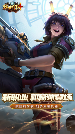 我叫MT4破解版ios下载