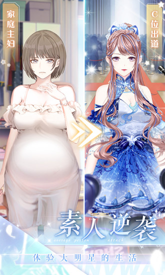璀璨女王无限金币钻石版