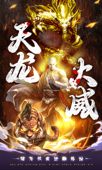 白蛇雷劫官方版