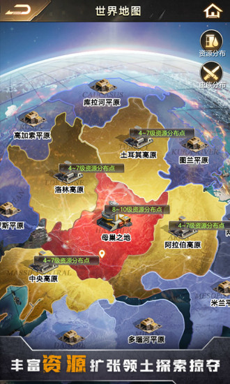 幸存者计划无限金币版