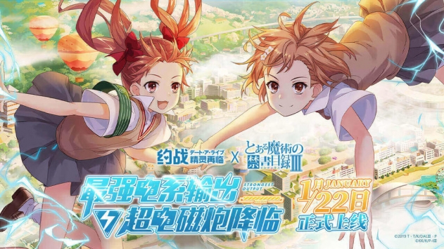 约战精灵再临官方版2022下载