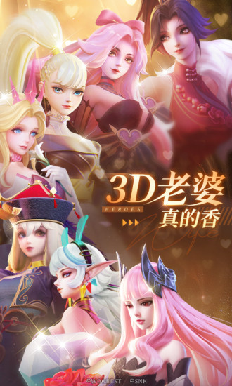 上古王冠破解版单机