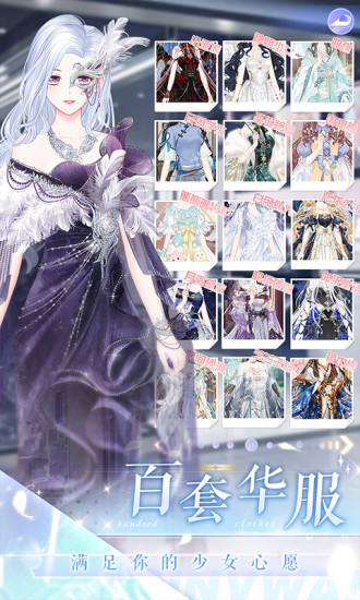 璀璨女王破解版