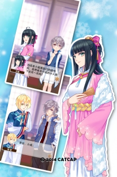 爱养成2无限金币钻石版