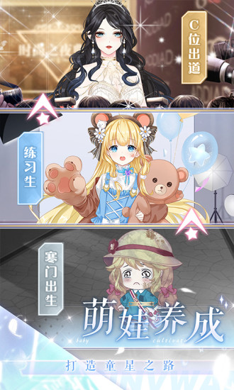 璀璨女王无限金币钻石版下载