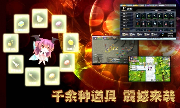 异世界OL破解版下载