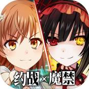 约战精灵再临官方版2022