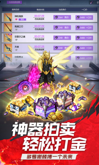 黑月最新内购破解版下载
