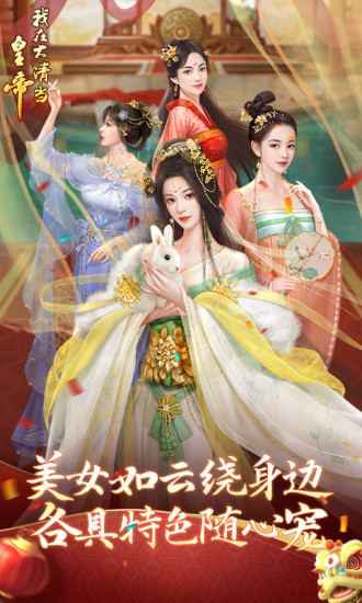 我在大清当皇帝