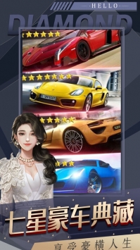 极品秘书ios版