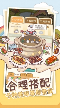 元气动森破解版2022