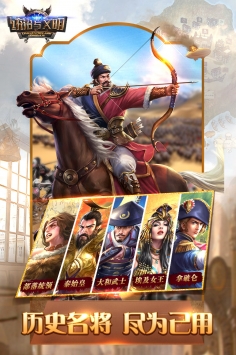 统治与文明国际版下载