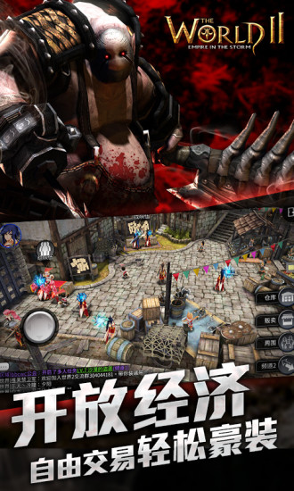 风暴帝国无限金币版