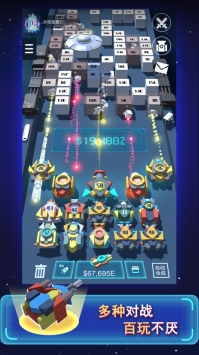 我不是塔防3D
