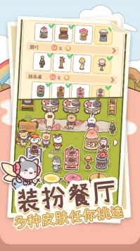 元气动森破解版无限金币下载