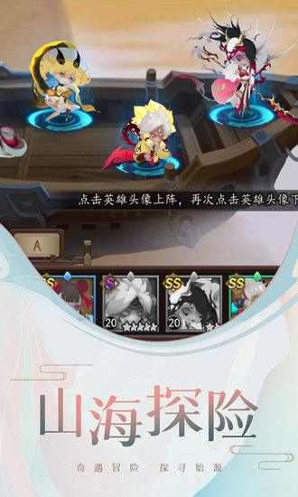 妖罗英雄传变态版