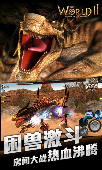 风暴帝国无限金币版下载