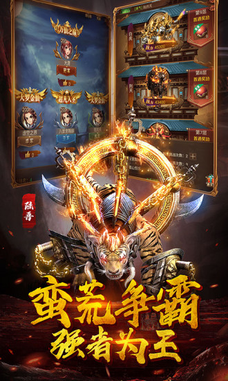 萌妖来袭无限钻石版下载