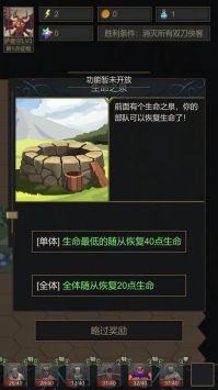 小小魔法帝国免费版下载