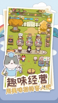 元气动森破解版