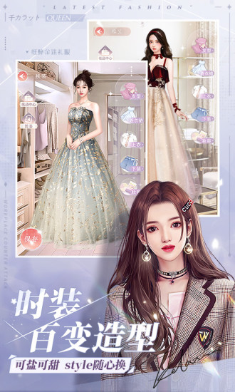 一千克拉女王游戏破解版