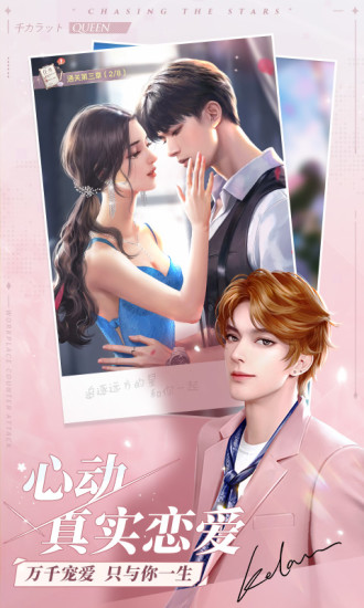一千克拉女王无限钻石破解版2022
