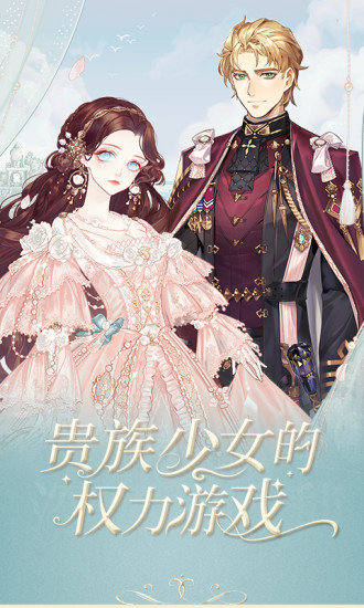 螺旋圆舞曲破解版下载