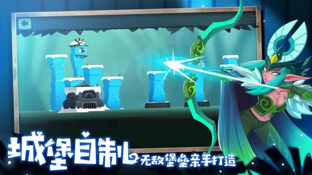 两座城池破解版