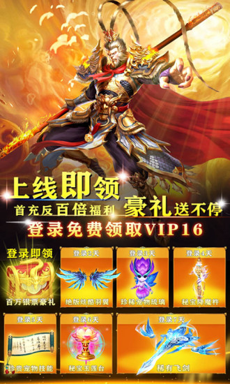 墨武江山官方版下载