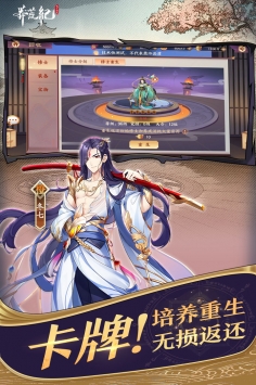 莽荒纪纪宁传奇下载