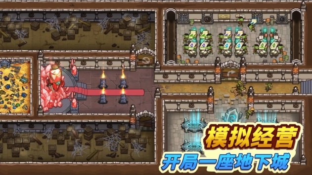 放置军团破解版