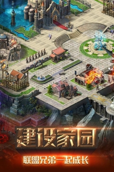 冒险与征服官方版下载