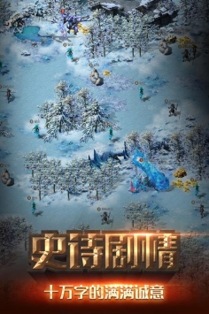 冒险与征服下载