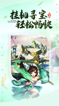 极武尊BT版
