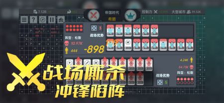 放置文明破解版无限资源