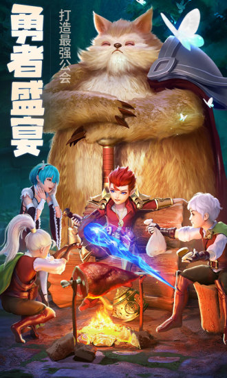 云上城之歌破解版无限内购最新版下载