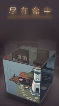 笼中窥梦安卓免费版