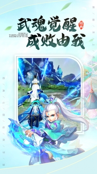 极武尊下载