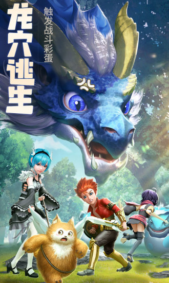 云上城之歌破解版无限内购最新版