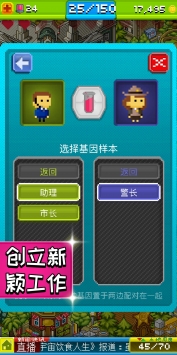 宇宙小镇手游下载