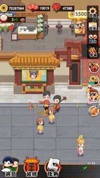 我的相声茶馆无限金币