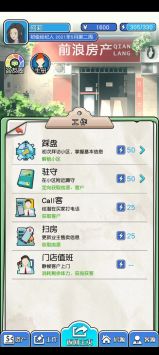 您好买房嘛下载