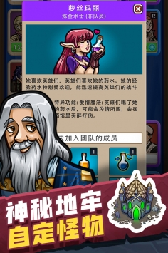 艾丽莎的国度破解版