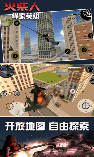火柴人绳索英雄无限金币钻石版