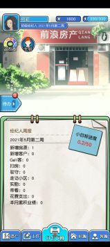 您好买房嘛最新版下载
