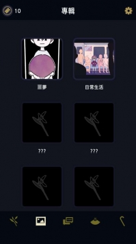 幽灵事务所中文版下载