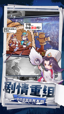 挂机吧兄弟手游下载