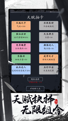 古剑世界安卓版下载