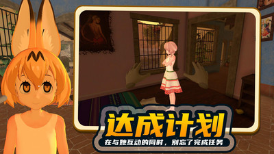 小忍模拟器下载